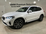 SendaiBMWの車輛をご覧いただきありがとうございます。画像のコメントにてお車の装備、機能を詳しくご説明しておりますので、是非ごらんくださいませ。
