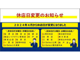 当店では任意保険の加入で、お得で安心な「ホンダあんしんプラン」をご用意しています。