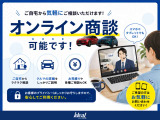 遠方の方でご購入を検討される場合は、一度スタッフにご相談下さい!