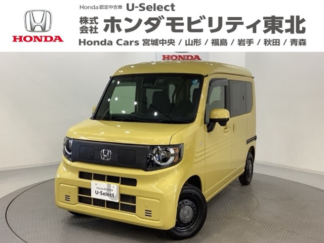 ホンダ N-VAN e: 