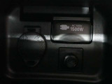 アクセサリーコンセント(AC100V・1500W)付き