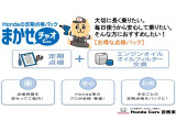 【百聞は一見に如かず!】ぜひ一度ご来店頂き、お客様の目でご覧になって下さい。メールでのお問い合わせも大歓迎です!お気軽にお問い合わせ下さい!