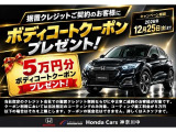 N-BOXカスタム G EX ターボ ホンダセンシング 