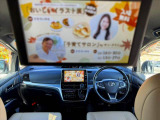エスティマ 2.4 アエラス スマート