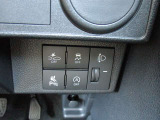 各種スイッチ。運転席から操作設定可能です。