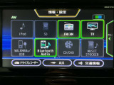 【オーディオ】オーディオソースは様々なメディアに対応しております。是非お使いのメディアでご使用できるかお試しください。
