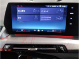 【ⅰドライブナビゲーション】文字情報も鮮明に表示する高解像度カラーディスプレイを採用。視認性に優れた地図デザインと特徴的な建造物を目印にした描写表示で現在位置を把握できます。地図データの更新も可能です
