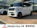 閲覧ありがとうございます。ホンダカーズ三河U-Car Netです。お客様にピッタリな一台を一緒に探したいと思います。では、最後までご覧ください