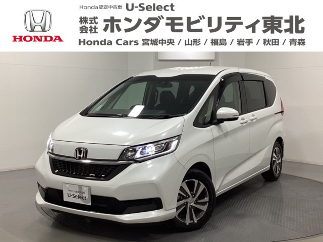 フリード 1.5 G ホンダセンシング 