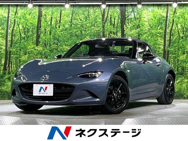 ロードスター 1.5 S レザーパッケージ 