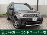 ランドローバー ディスカバリー