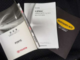 メンテナンスノート、取扱説明書です。 その車の整備記録が事細やかに記録されています。 車が生まれてから今までどのような道を歩んできたのか判るとても重要な物ですよ。