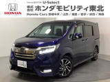 東北六県をカバーする『ホンダモビリティ東北』の全在庫のご商談も、ご希望に合わせて可能です。お気軽にお問い合わせ下さい。なお、他店にて展示の中古車は店舗間に応じて別途陸送費がかかります。ご了承ください。