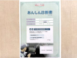 サポカーあんしん診断!トヨタ専用診断器で衝突被害軽減ブレーキなどの安全運転支援装置システムを点検しています。