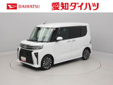 当社規定により、愛知、岐阜、三重、静岡の東海4県の方への販売に限らせていただきます。
