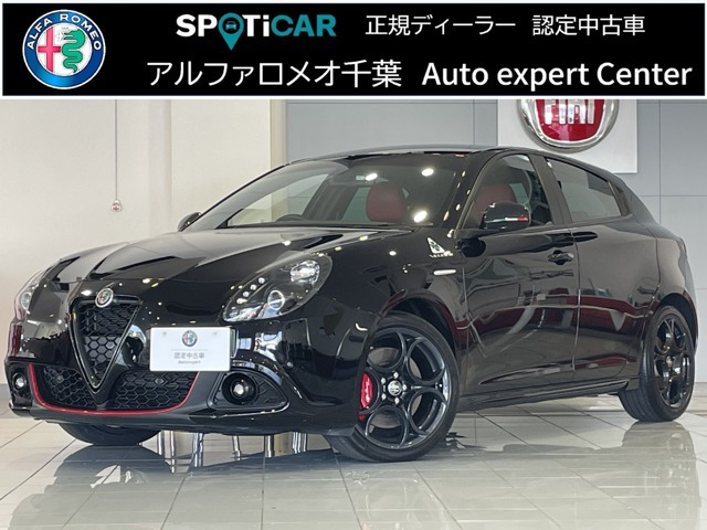ジュリエッタ ヴェローチェ 1750 TBI