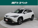 近隣府県への販売に限らせていただいております。