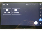 無料期間中のT-connectスタンダードサービス及びコネクティッドナビの無料ご利用可能期間は2029/3/31までとなります。無料期間終了後、ご利用される場合は有料になります。ご了承ください。