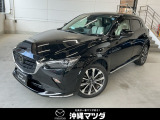 数ある車両の中から、当店の車両をご覧いただき誠にありがとうございます。沖縄マツダ浦添店です。お見積りや在庫確認等お気軽にお問合せください。