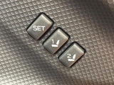 【メモリー機能付きパワーシート】ドライバーごとに設定したシート位置を記憶して、ボタン一つで切り替えできる便利な機能!運転する方が複数名いらっしゃるご家庭におすすめです♪