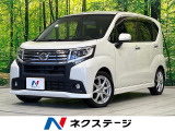 純正ナビ バックカメラ 衝突軽減装置 禁煙車 Bluetooth
