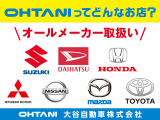 ■POINT■収納も車によってついている場所や大きさが異なります。実際に現車を確認していただき、使用用途を考えながら確認してみてください!
