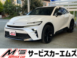 お問合せは通話料無料のフリーダイアルへお気軽にどうぞ!0078-6002-020877(携帯・PHS可)