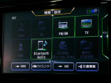 フルセグTV視聴やCD・DVD・Blu-ray再生はもちろん、Bluetooth通信機能など多機能でとっても使いやすいです♪