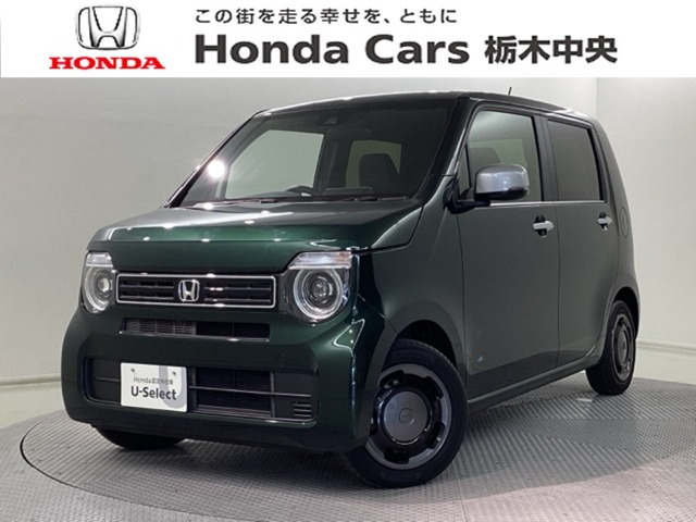 N-WGN L スタイルプラス ビター