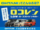 ☆★年間販売台数3000台!!★☆