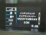 蓄積してきた技術をさらに進化させ、高機能化。新開発した先進の安全運転支援システムです。