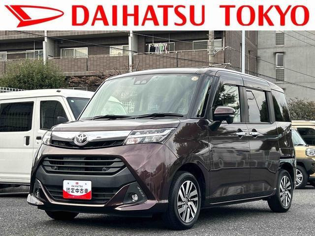 タンク 1.0 G コージー エディション 
