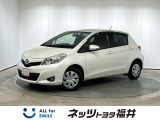 キレイ・信頼・安心のトヨタ認定中古車! お車選びにもご購入後にも安心をプラス!