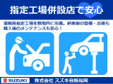 「OK保証プラス」は【スズキOK保証】の保証期間を長くしたいときに選べる有料プラン!1年または2年間、最長3年間、カーライフを安心してお過ごしください。