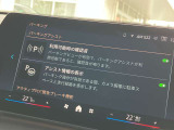 駐車も楽々パーキングアシスト!