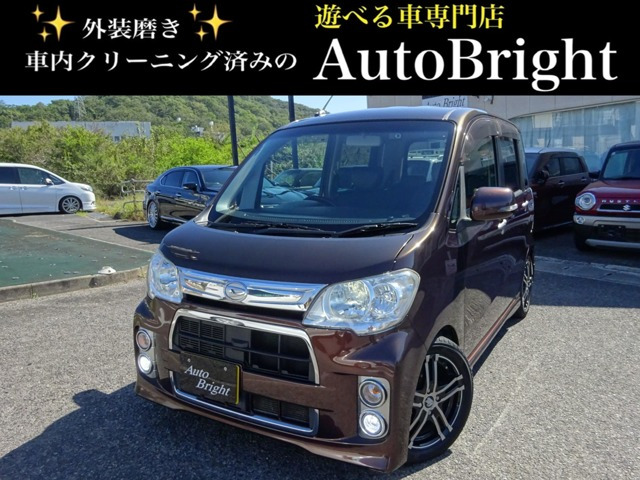 ダイハツ タントエグゼ 