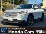 白色のヴェゼル e:HEV Zが入庫しました。純正ナビ、バックカメラ装備のお車です。