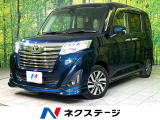 純正SDナビ 両側電動ドア バックカメラ 衝突軽減 シートヒーター 禁煙