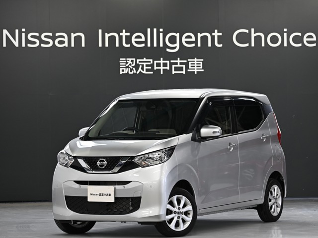日産 デイズ 