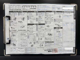 【整備記録簿】点検の記録です。詳細等お気軽にお問い合わせください!