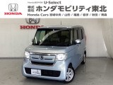 東北六県をカバーする『ホンダモビリティ東北』の全在庫のご商談も、ご希望に合わせて可能です。お気軽にお問い合わせ下さい。なお、他店にて展示の中古車は店舗間に応じて別途陸送費がかかります。ご了承ください。