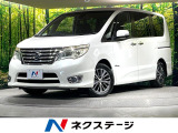 電動スライドドア 純正8型ナビ 全周囲カメラ 衝突軽減システム 禁煙車