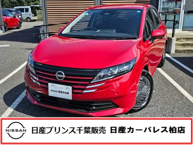 ノート 1.2 X