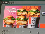 テレビの映像を停車中に視聴でき、休憩や待ち時間を車内で過ごす際にも楽しめます。画面には番組映像が表示されており、テレビ視聴に活用できます。