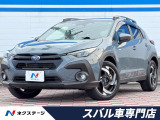 禁煙車 オプショングリル 純正11.6インチナビ デジタルマルチビュー