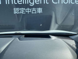ヘッドアップディスプレイには10.8インチの大型カラーディスプレイを採用。視界移動することなく車速や・ルート・プロパイロットの作動状況など運転に必要な情報を把握できます。