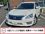 この度は日産プリンス千葉、日産カーパレス柏店のホームページを、ご覧頂きありがとうございます。