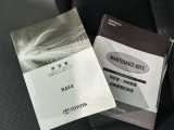 メンテナンスノート、取扱説明書ですね。 車の情報が凝縮されています。 車の整備記録が記載されている大事な物ですよ。
