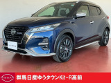 この度は群馬日産自動車ゆうタウンKit-R高前のお車をご覧いただきありがとうございます!