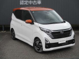 メンテプロパックはお客様のお車のメンテナンスを一定期間お得な定額料金でお引き受けする安心サポートプランです。